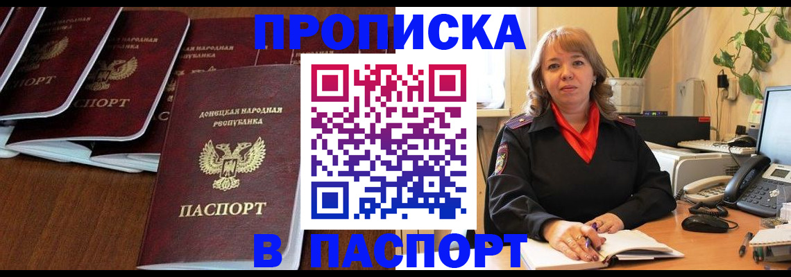 регистрация для школы в Верхней Салде