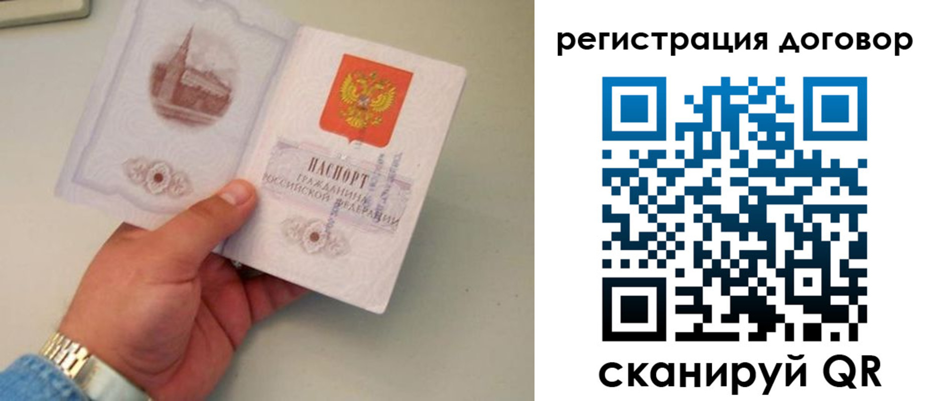 прописка штамп в Верхней Салде