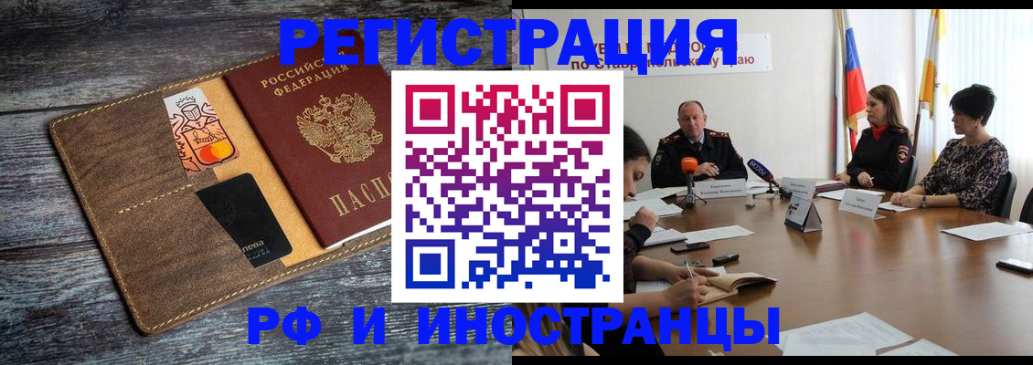 где прописаться в Верхней Салде