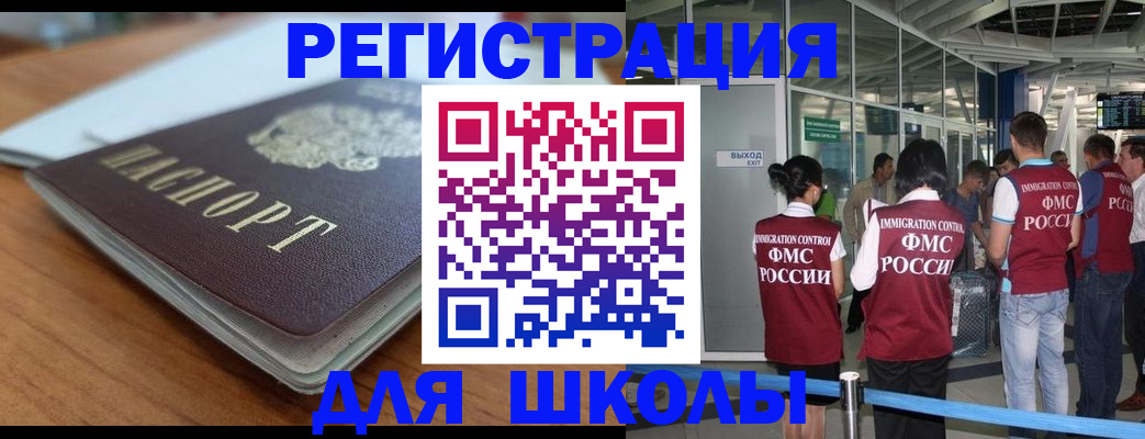 прописка паспорт в Верхней Салде