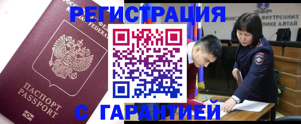 прописка от собственника в Верхней Салде