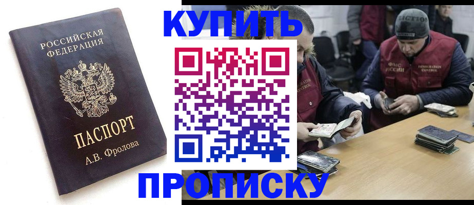 регистрация для дет. сада в Верхней Салде