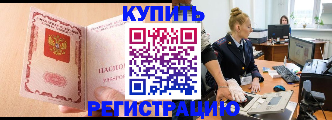 прописка паспорт в Верхней Салде