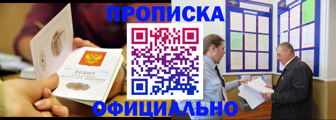 регистрация для дет. сада в Верхней Салде